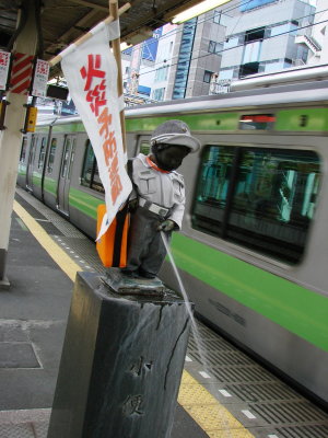 Hamamatsucho