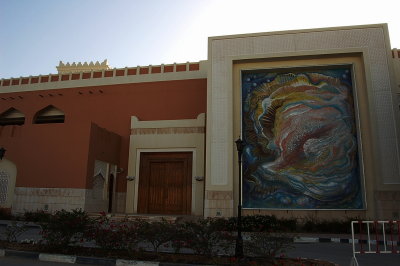Qatar Education Center
