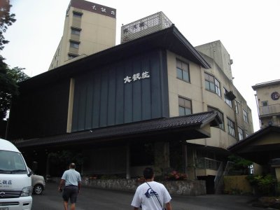 Daikanso hotel
