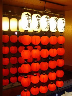 Week 1 - Noto - Kagaya hotel - lanterns