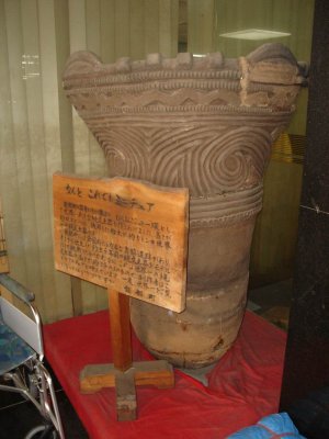 old bell