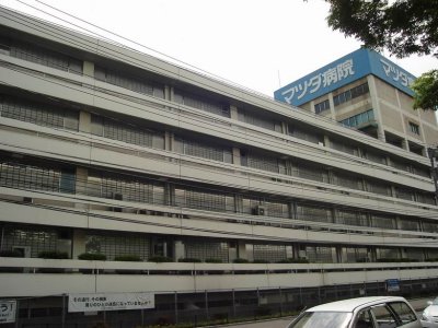 Mazda factory hospital