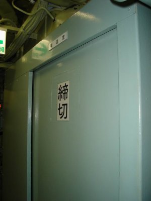 DSC06918.JPG