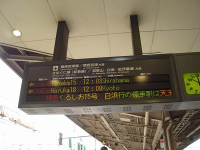 thank goodness for English signs