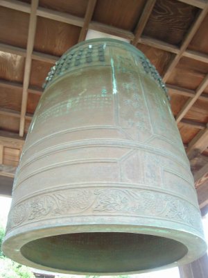 our name is somewhere in the bell
