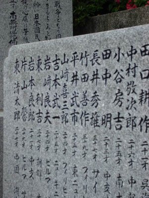 a hiraki as well