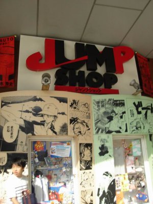 shonen jump (anime) store