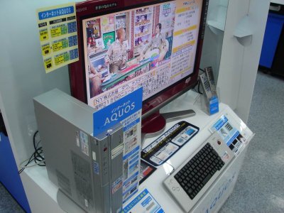 aquos pc