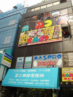 Week 2 - Tokyo - Akihabara - Supa Potato video game store!