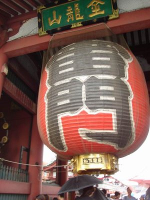 Asakusa - big lantern