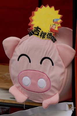 Pigs 093.jpg
