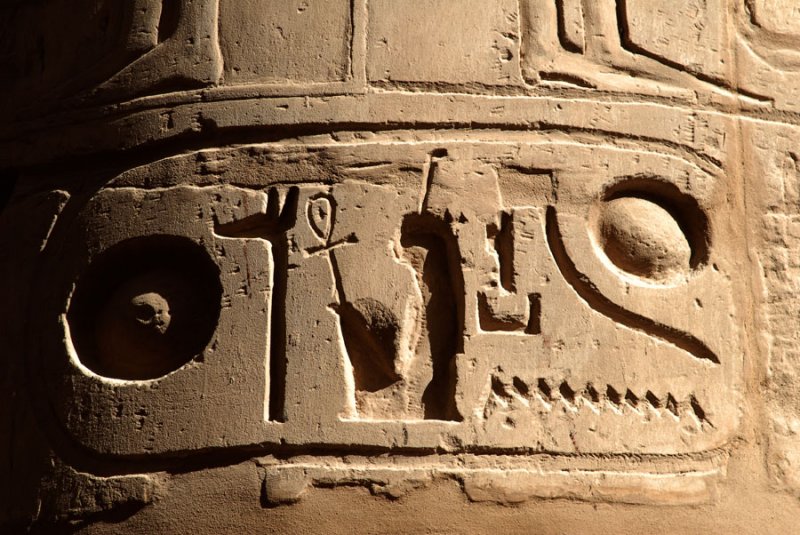 Ramses II cartouch