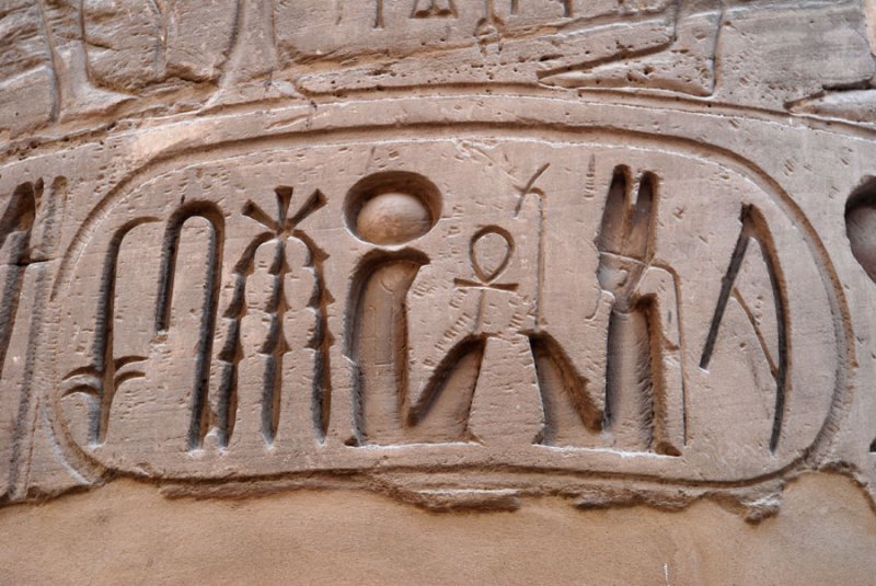 Ramses II cartouch