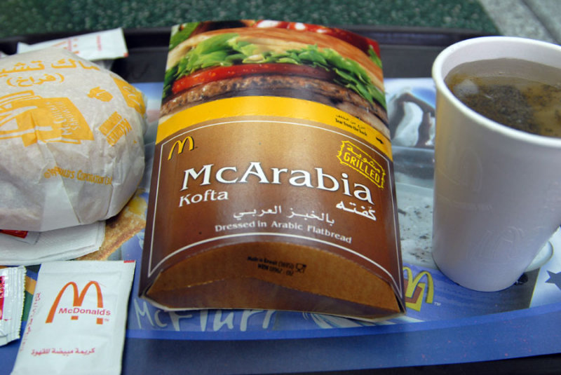 McArabia of Luxor McDonalds