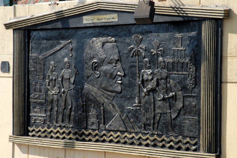 Wall decoration