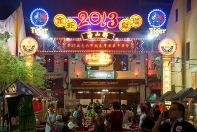Night Market