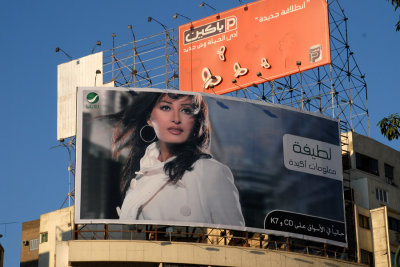 Roof-top ad