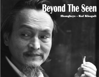 Beyond The Seen - Book Preview