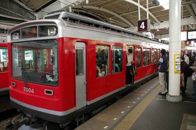 change to toy train