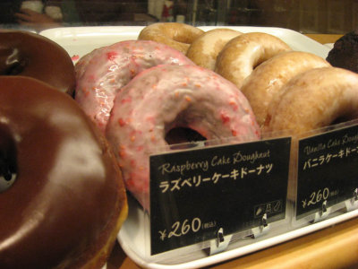 Expensive donuts $2.60