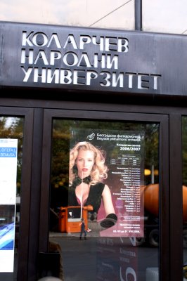 Belgrade philharmony concert poster