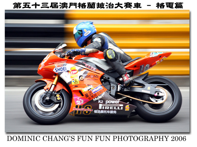 GP2006-BIKE07.jpg