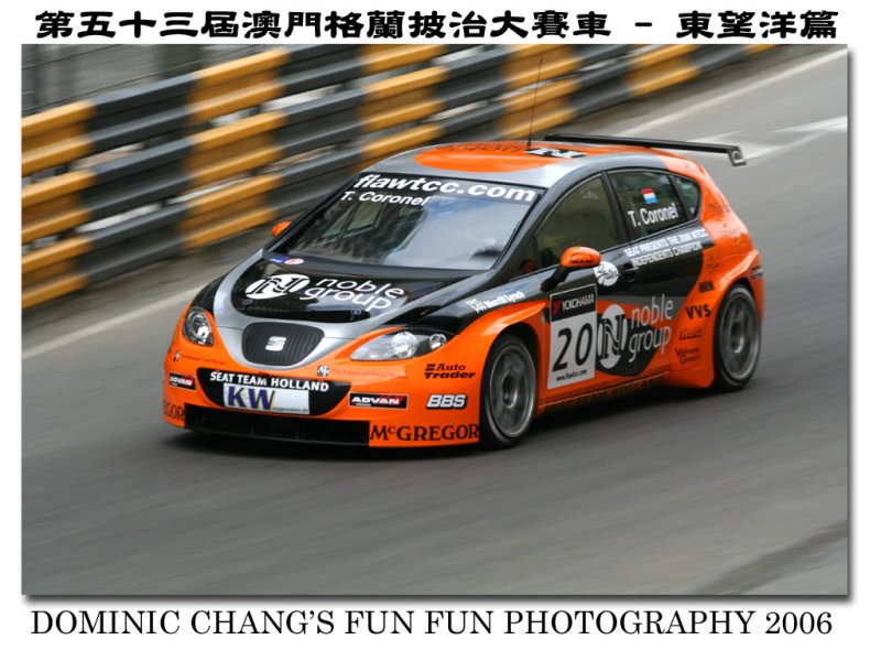 GP2006-WTCC08.jpg