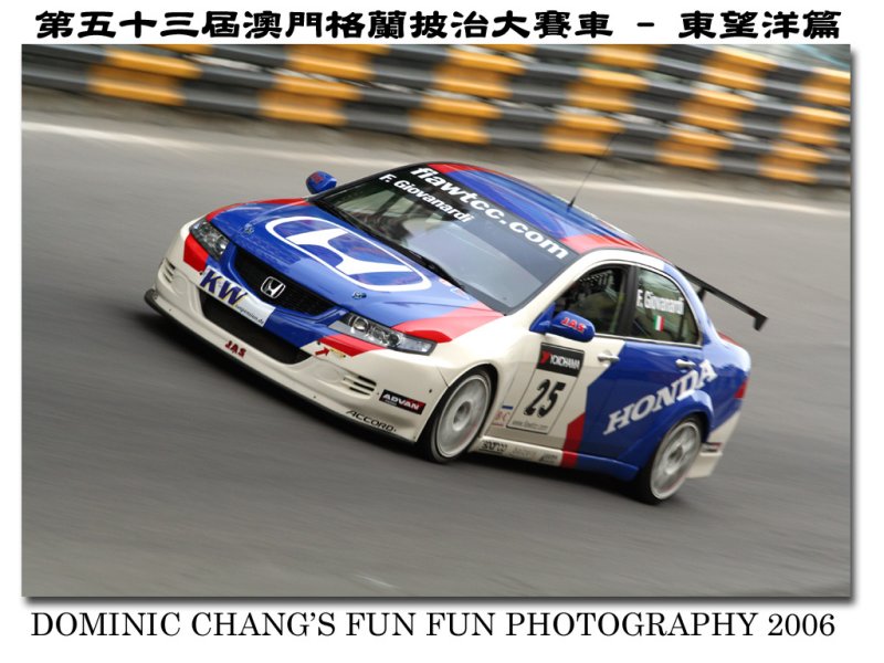 GP2006-WTCC11.jpg