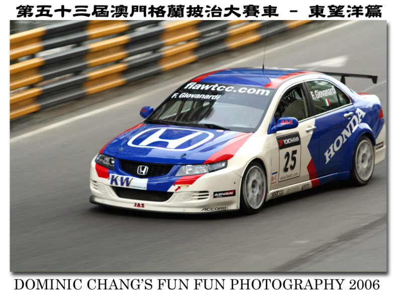 GP2006-WTCC12.jpg