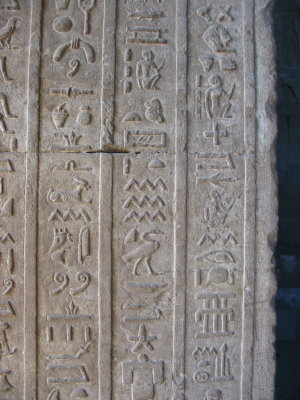 Heiroglyphs detail
