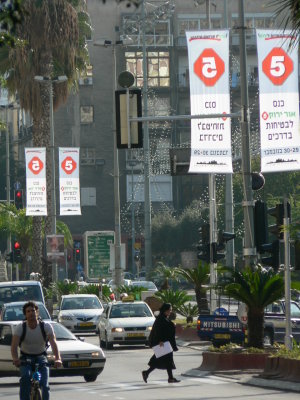 Ibn Gvirol Street, Tel-Aviv