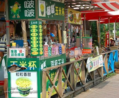 Taiwan street food