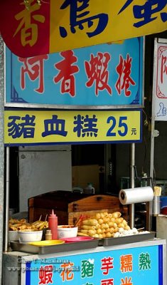 Taiwan street food