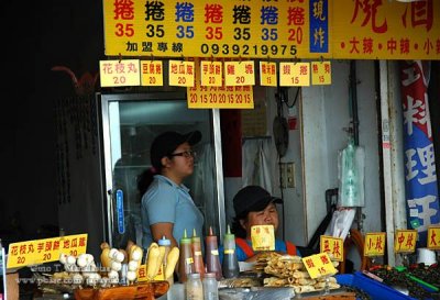 Taiwan street food