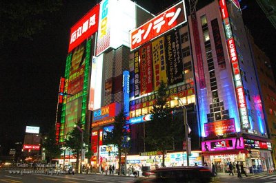 Akihabara (Electric Town)