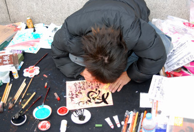 Japanese Calligrophy Artist