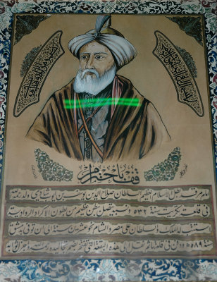 Sultan Salah Eldin Alayoubi's Shrine