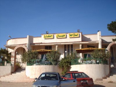 Al Khoms 98.JPG