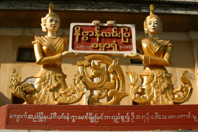 Myittha Monastery