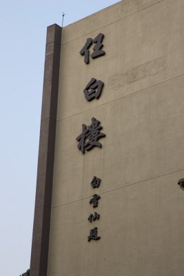 _D2N9056.JPG