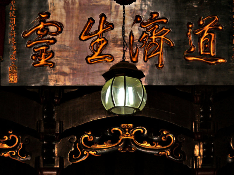 Cheng Hoon Teng Temple, Malacca, Malaysia, 2007