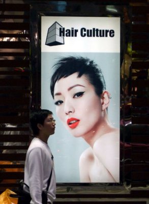 Hair culture