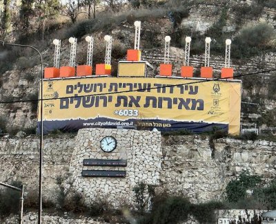 A Huge Electric Hanukka  Lamp, Placed By The Jerusalem Municipality, Welcomes Pilgrims.JPG