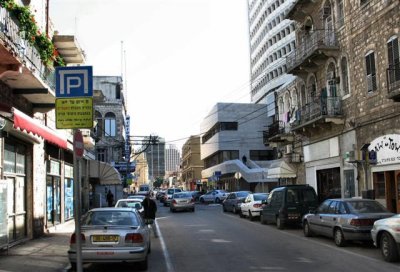 Jaffa Rd.- View From West To East (at background - Paris Sq).JPG