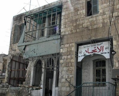Head Office Of Arabic Al Ittihad Daily - Was Hit By A Rocket From Lebanon, (Aug. 06).JPG