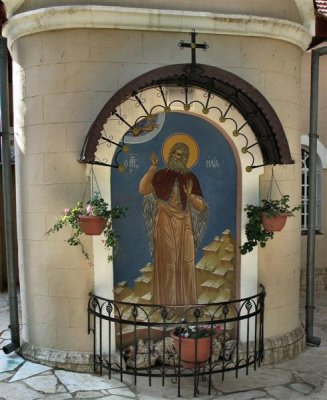 Painting On An outside Wall Of The Church.JPG