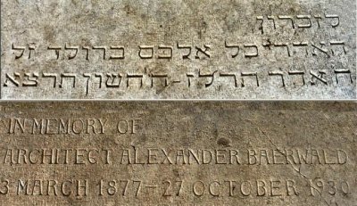  Memorial Tablet To A. Baerwald,Who Planned Many Public Buildings In Haifa,Incl. The Technicum, Ha'reali School.jpg