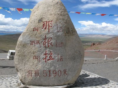 NaKenLa Mountain Entrance