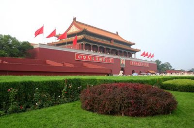 Entrance to the Forbidden City, Beijing