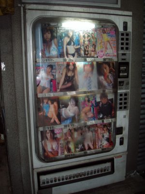 The obligatory soft porn vending machine shot (what trip to Japan is complete without one?)